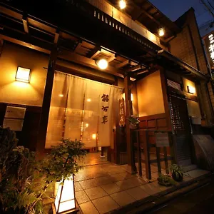 宿屋　枳殻荘 京都市