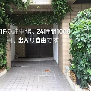中山 ゲストハウス 大阪市