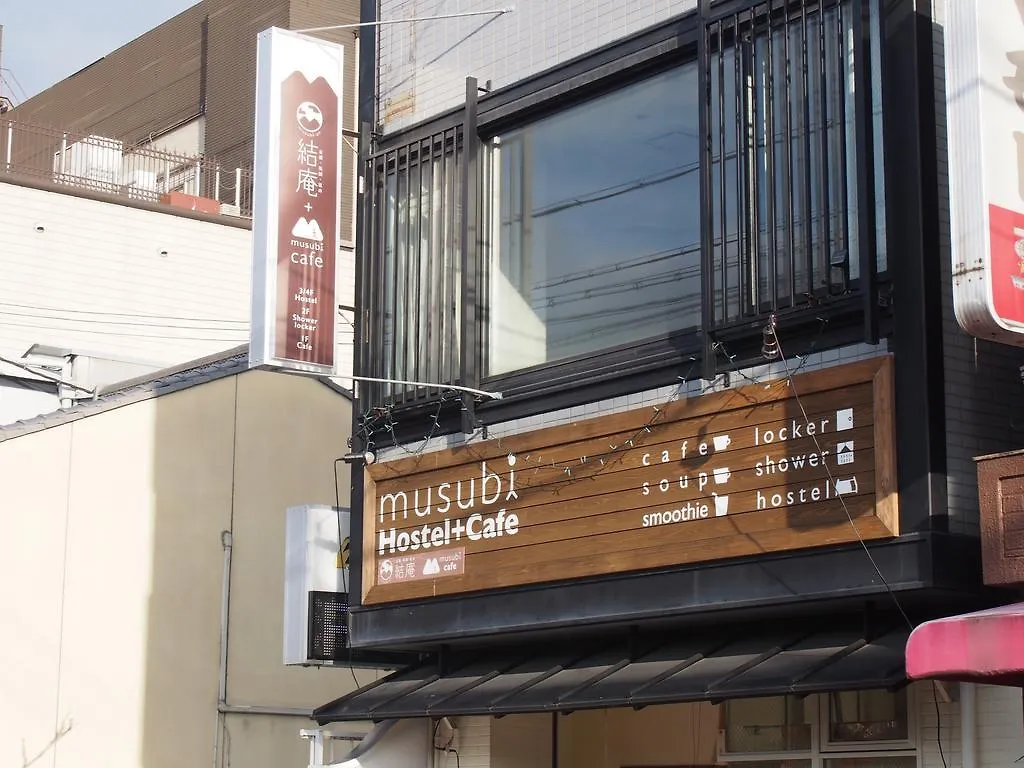 ホステル 京都市 結庵 祇園鴨川ホステル